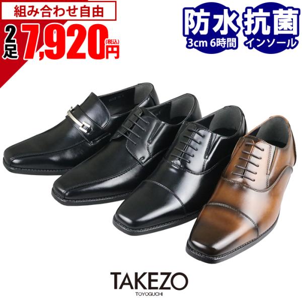 タビタス TABITUS シューズ 靴 折りたたみ ビジネス GLENCHECK - TABITUS/タビタス｜Yahoo!ショッピング
