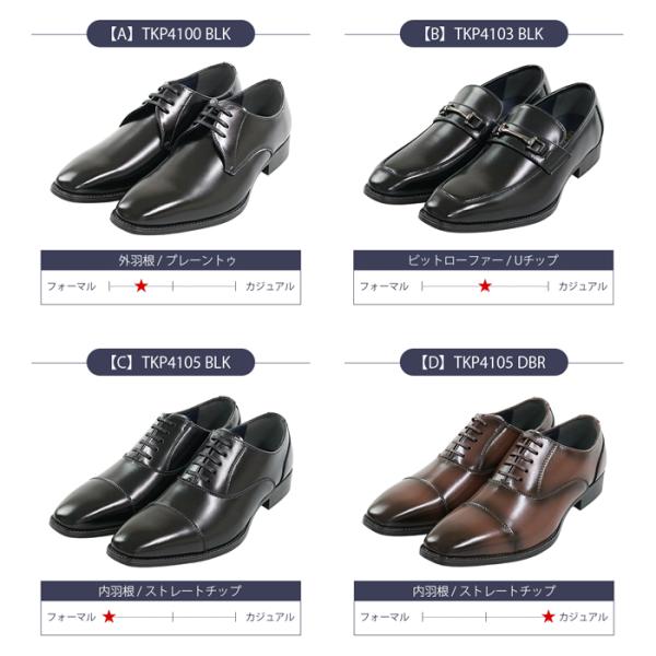 bizakplus_tkp410x_7_d_20241001174325