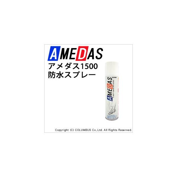 【型番】4971671-511460【サイズ】内容量：180ml【商品情報】・防水スプレー ・天然皮革、人工皮革、布地に使用可