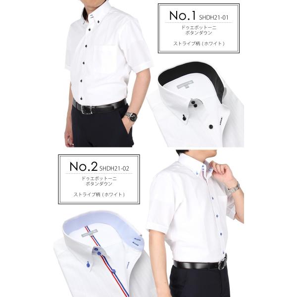 半袖ワイシャツ クールビズ メンズ 紳士用 ビジネス ボタンダウン ブルー ホワイト 白 ピンク グレー 涼しい かっこいい 代 30代 40代 デザイン シャツ Buyee Buyee Japanese Proxy Service Buy From Japan Bot Online