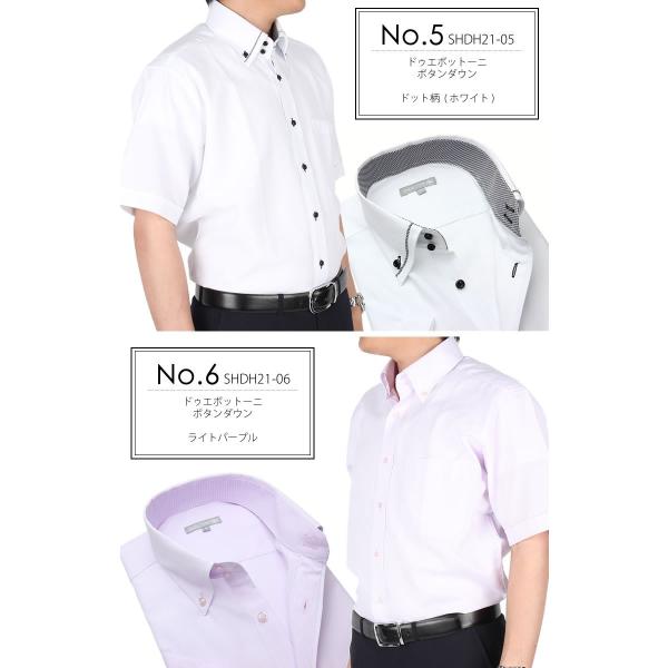 半袖ワイシャツ クールビズ メンズ 紳士用 ビジネス ボタンダウン ブルー ホワイト 白 ピンク グレー 涼しい かっこいい 代 30代 40代 デザイン シャツ Buyee Buyee Japanese Proxy Service Buy From Japan Bot Online