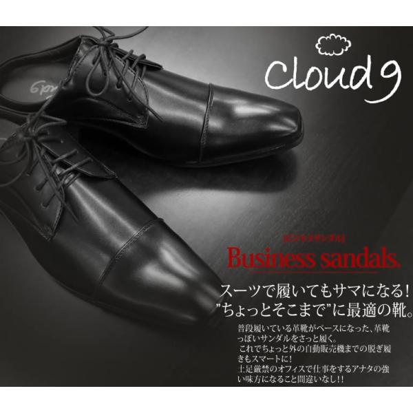ビジネスサンダル Cloud9 クラウド9 ビジネスシューズ オフィスサンダル サンダル メンズ 紳士靴 蒸れない スリッパ スリッポン ビジネス サンダル Buyee Buyee Japanese Proxy Service Buy From Japan Bot Online