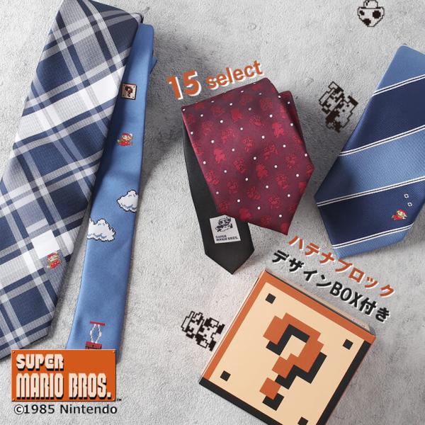 【貴重】スーパーマリオ★リバーシブルネクタイ (マリオ×テレサ)★giraffe 貴重】スーパーマリオ☆リバーシブルネクタイ (マリオ×テレサ