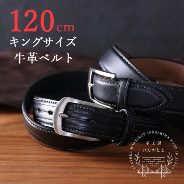 CHRNZIZM ブラックレザーベルト 箱付き チェックバックルプリズムエンボスレザーベルト（ベルト）｜BLACK
