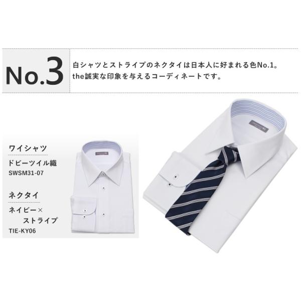 ワイシャツ ネクタイセット コーディネート セット ビジネス メンズ 紳士 ワイシャツ ボタンダウン ワイドカラー 白 ホワイト ブルー ネクタイ ネイビー Buyee Buyee บร การต วกลางจากญ ป น ซ อจากประเทศญ ป น
