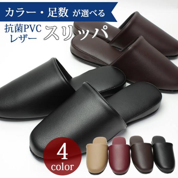トイレ スリッパ 黒の人気商品 通販 価格比較 価格 Com