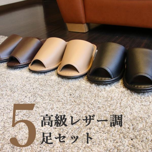 来客用スリッパ セットの人気商品 通販 価格比較 価格 Com