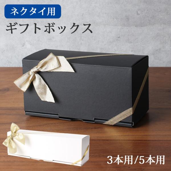 ベルルッティ　ネクタイ　ギフトbox ラッピング　新品未使用 BERLUTI - ベルルッティ ネクタイ ギフトbox ラッピング 新品未使用 の