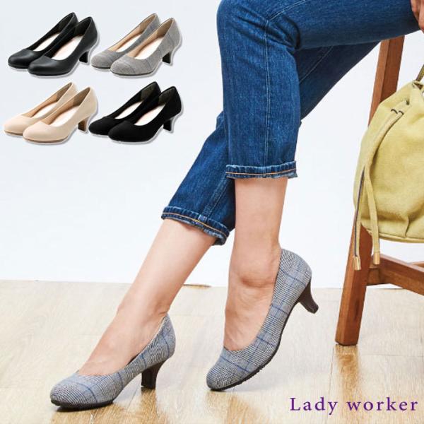 立ち仕事 疲れないパンプスの人気商品 通販 価格比較 価格 Com
