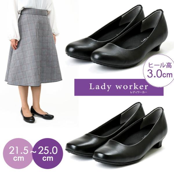 fB[XpvX 3cmq[ EhgD XNGAgD Lady worker fB[[J[ AVbNX Ȃ ɂȂȂ 3E 4E ubN  d L