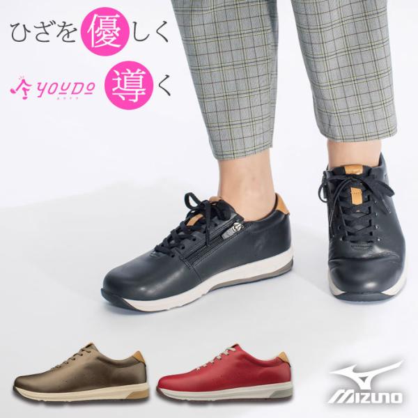 ЂɗD OrɂY݂̕ EhE YOUDO EH[LOV[Y ~Ym MIZUNO Ђ ֐ߒ Or Xj[J[  ₷ fB[X  VjA