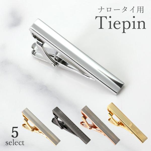 Ralph Lauren ネクタイピン シルバー/ゴールド ネクタイピン メンズ タイピン アクセサリー ゴールド シルバー ピンク