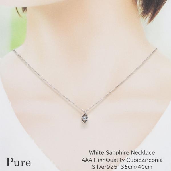 Pure ネックレス ペンダント レディース 20代 30代 40代 50代 ホワイト