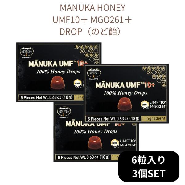 他サイト： マヌカハニー のど飴 のど あめ はちみつ 喉 マヌカハニードロップ UMF ニュージーランド 250g 250mg 10+ 250+の商品画像