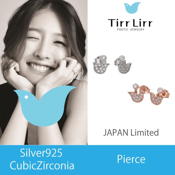 ピアス レディース アクセサリー アミュレット Tirrlirr ティルリル シルバー キュービック ジルコニア 韓国 ファッション プレゼント 0014tes Bj Direct 通販 Yahoo ショッピング