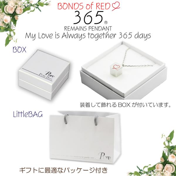 おトク情報がいっぱい ダイヤモンド 316l ステンレス 365 ネコ キャット 猫 イラスト 肉球 メッセージ リボン 赤い糸 ペット 手元供養 遺骨ネックレス 遺骨ペンダント 365 男女兼用 同梱不可 As Prpc 001 日用品 Www Azns Org