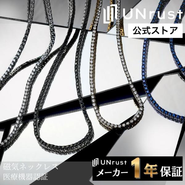 UNrust ���C�l�b�N���X �����Y 150mt ������ �񂱂� �X�|�[�c �X�e�����X �A�����X�g ���� �m���@ 45cm 50cm ���i�摜
