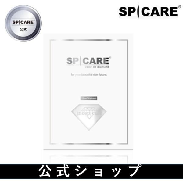 SPICARE voile de diamant肌が纏うダイヤモンドの輝き。マスクシートはシルクのように柔らかな肌触りの高級テンセル素材にゲル化コラーゲンを挟んだ3層構造。さらにお肌への浸透※1力が非常に高い2種類のダイヤモンド※2をイノス...