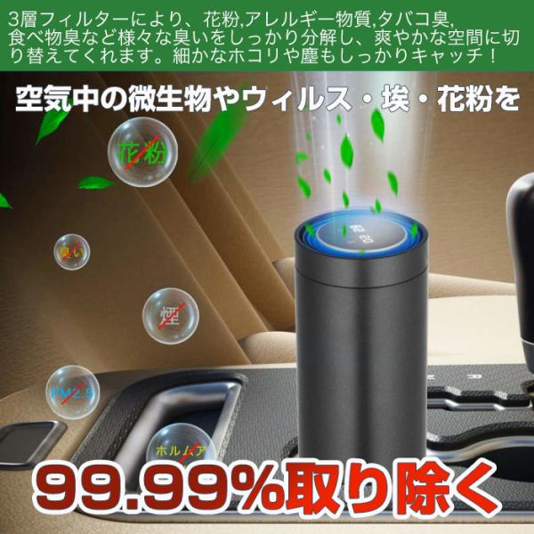 車 空気清浄器 車載 空気清浄機 プラズマクラスター デジタル温度湿度表示 アロマ機能 イオン発生器 除菌消臭 Buyee Buyee 日本の通販商品 オークションの代理入札 代理購入