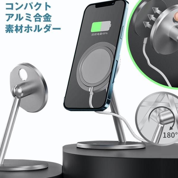 Magsafe充電器 スマホスタンド 充電 アルミ合金素材ホルダー アップル純正ワイヤレスチャージャー対応 Buyee Buyee Japanese Proxy Service Buy From Japan Bot Online