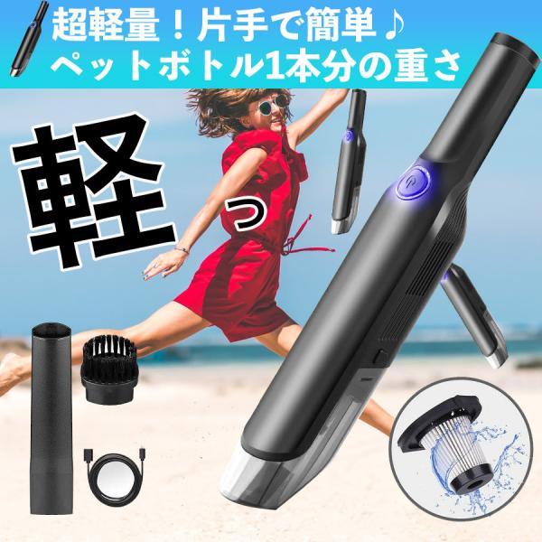 ハンディクリーナー ハンディ 掃除機 コードレス 乾湿両用 5000pa 車用掃除機 コードレス 超軽量 Usb充電式 スポット掃除 隙間 すき間 車内 室内兼用 Buyee Buyee Japanese Proxy Service Buy From Japan Bot Online