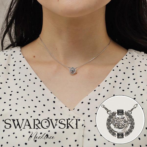 SWAROVSKI スワロフスキー Sparkling Dance Round ネックレス SWAROVSKI スワロフスキー Sparkling Dance Round ネックレス