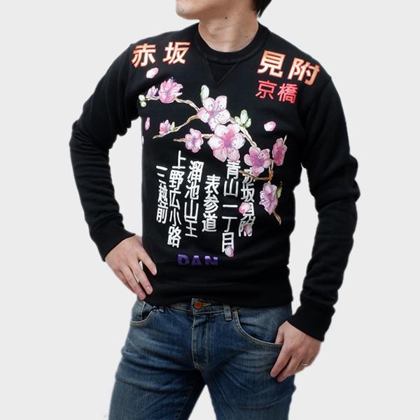 サイズs ディースクエアード Dsquared2 コットン 裏起毛 クルーネック 漢字 トレーナー ブラック メンズ S71gu0150 S 900 ブランドジュエリー京都 通販 Yahoo ショッピング