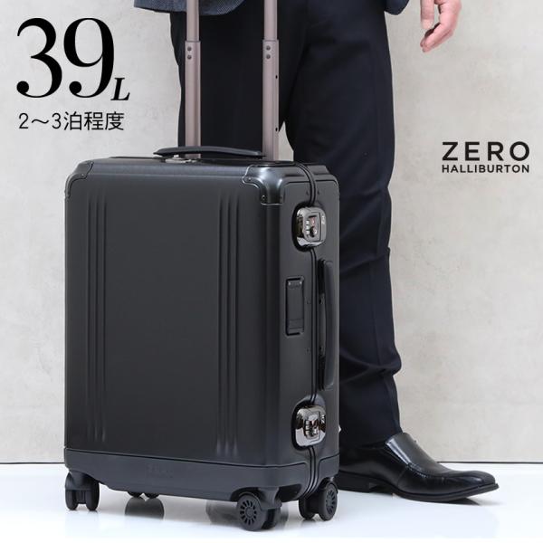 ゼロハリバートン ZERO HALLIBURTON キャリーケース 4輪 スーツケース 39L(2〜...