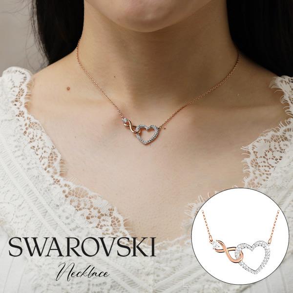 再入荷！スワロフスキー SWAROVSKI Infinity Heart ネックレス