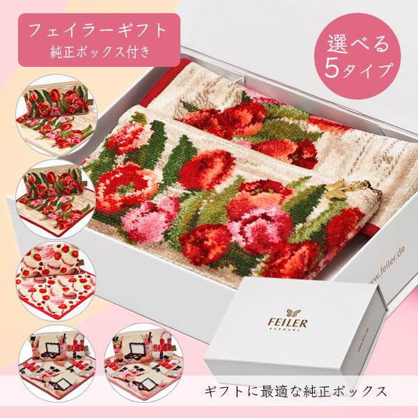 新品★FEILER フェイラー タオルハンカチ ポーチ セット 箱付 ギフト 新品☆FEILER フェイラー タオルハンカチ ポーチ セット 箱付