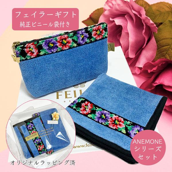 フェイラー 袋の人気商品 通販 価格比較 価格 Com