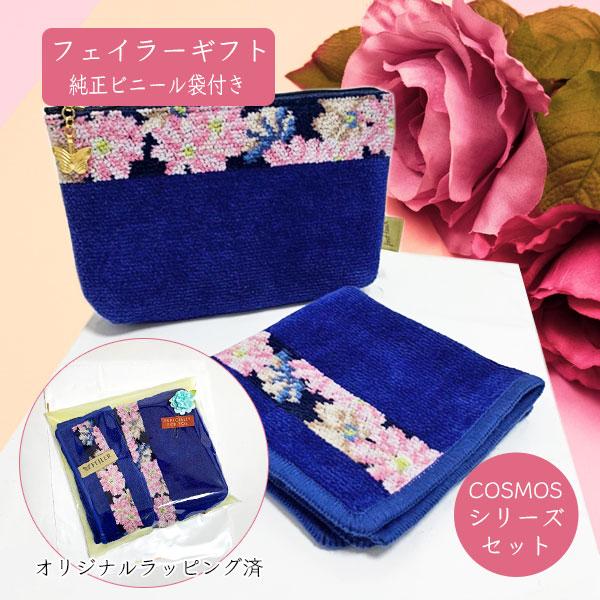 フェイラー 袋の人気商品 通販 価格比較 価格 Com