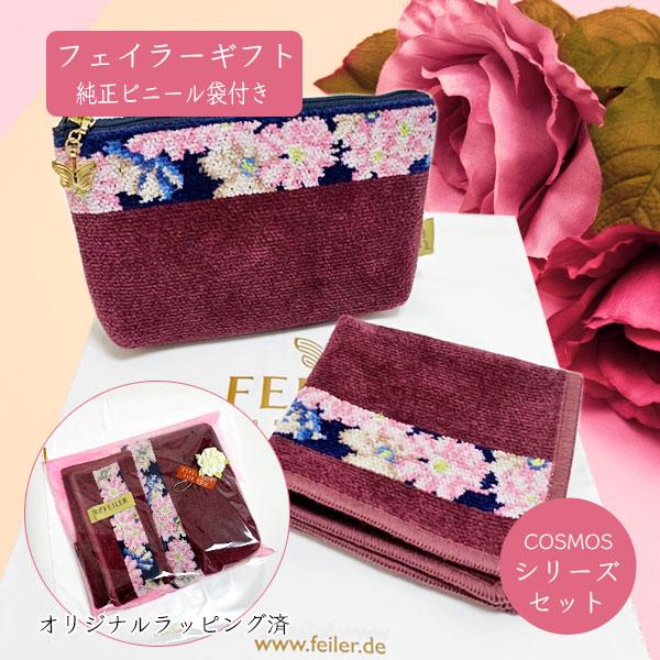 フェイラー 袋の人気商品 通販 価格比較 価格 Com