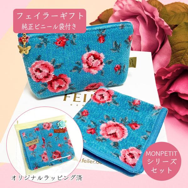 フェイラー 袋の人気商品 通販 価格比較 価格 Com