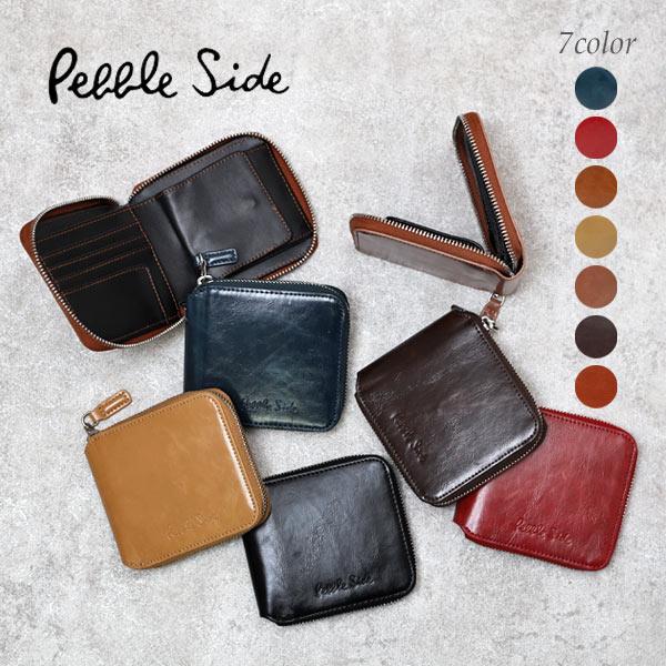 ペブルサイド Pebble Side シワ加工 合成皮革 ラウンドファスナー 折財布 選べる7色 メンズ レディース Ps 3586 ゆうパケット送料無料 Ps 3586 1 ブランドジュエリー京都 通販 Yahoo ショッピング