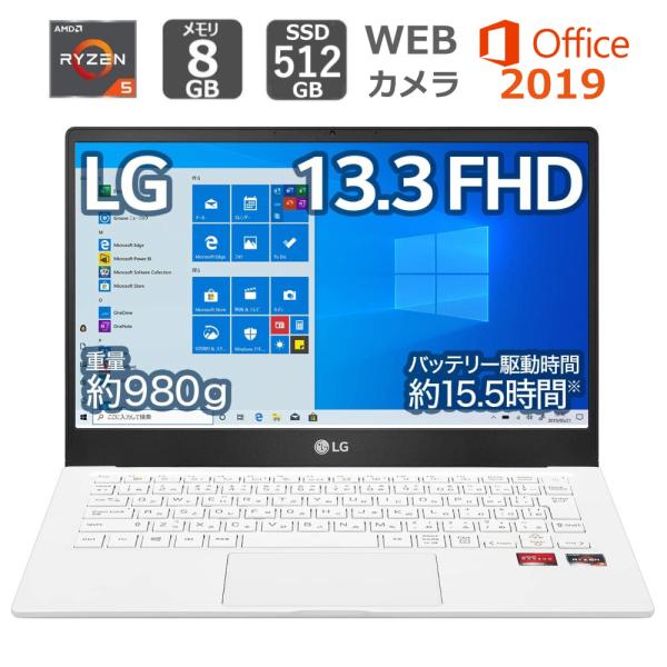 LG　ノートパソコン　13U70P LG Ultra PC 13.3” Ryzen™ 7 Processor Lightweight and Slim Laptop