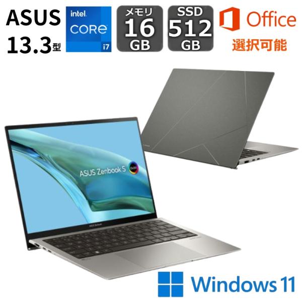 ZenBook S 【新品】 ASUS エイスース ノートパソコン S13 OLED