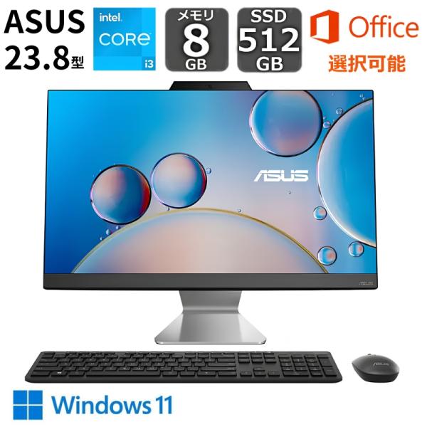 他サイト： 【展示品】 ASUS エイスース デスクトップパソコン 24 A3402WBAK 23.8型/ Core i3-1215U/ メモリ 8GB/ SSD 512GB/ Windows 11/ Office付き選択可能/ ブラックの商品画像