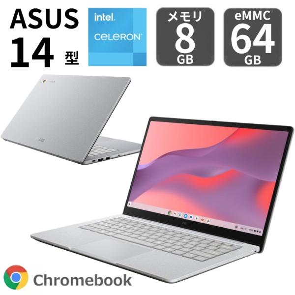 Chromebook ASUS エイスース ノートパソコン CX1405CKA 14型/ Celeron