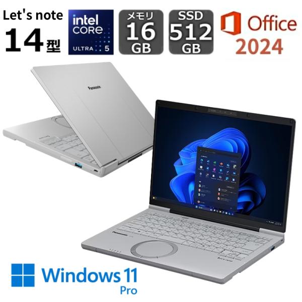【新品】 レッツノート Let's note FCシリーズ FC7 CF-FC7ADMCR 14型/ Core Ultra 5/ メモリ 16GB/ SSD 512GB/ Windows 11/ 指紋・顔認証/ Office付き/ グレイ