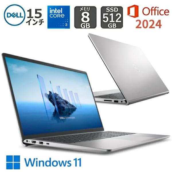 【新品】 DELL デル ノートパソコン Dell 15 DC15250 15.6型FHD/ Core 3 100U/ メモリ 8GB/ SSD 512GB/ Windows 11/ Office付きオプション付/ シルバー ブラック