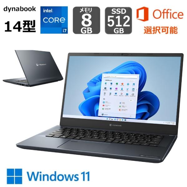 【展示品】 dynabook ノートパソコン dynabook M7 M7/S 14型 Windows 11 Core i7 メモリ 8GB SSD 512GB Office付き選択可能 Webカメラ 日本語キーボード ブルー