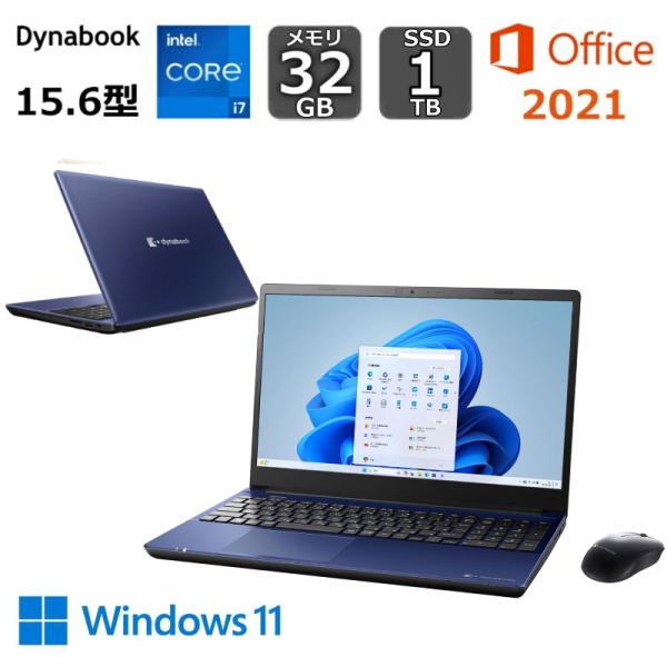 dynabook T 【新品】 ダイナブック ノートパソコン T9 15.6型/ Core i7