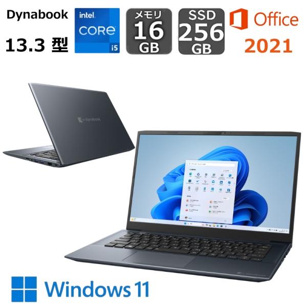 dynabook M ノートパソコン M6 14型/ Windows 11/ Core i5