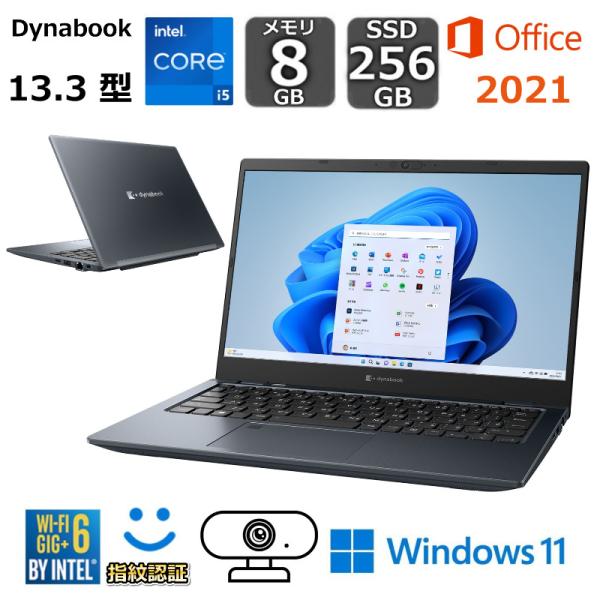 dynabook ダイナブック ノートパソコン S5 13.3型/ Windows 11