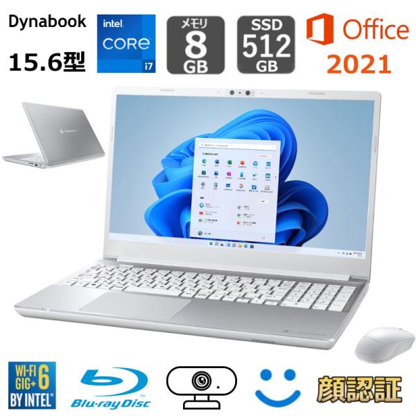 【商品番号1888】dynabook　15.6型ノートパソコン　2021年製 dynabook ノートパソコン Office付き 新品 同様 東芝
