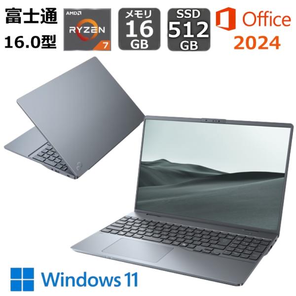 【新品】 富士通 FUJITSU ノートパソコン FMV NOTE P P75-L1 16.0型ワイド/ Ryzen 7 250/ メモリ 16GB/ SSD 512GB/ Windows 11 / Office付き/ ストームグレー