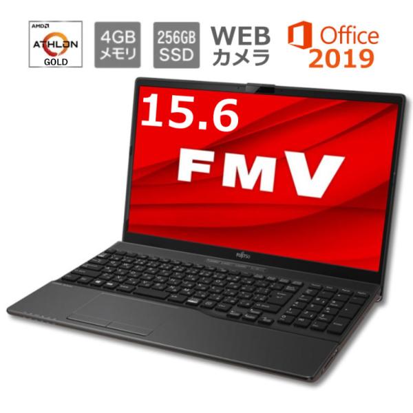 富士通 FUJITSU ノートパソコン FMV LIFEBOOK AH42/F1 FMVA42F1B 15.6型/AMD Athlon Gold/メモリ 4GB/SSD 256GB/Win 10 /Office付き 【展示品】 :FMVA42F1B-:BJYストア - 通販 - Yahoo!ショッピング 富士通 FUJITSU ノートパソコン FMV LIFEBOOK AH42/F1 FMVA42F1B 15.6型/AMD Athlon Gold/メモリ 4GB/SSD 256GB/Win 10 /Office付き 【展示品】 :FMVA42F1B-:BJYストア - 通販 - Yahoo!ショッピング