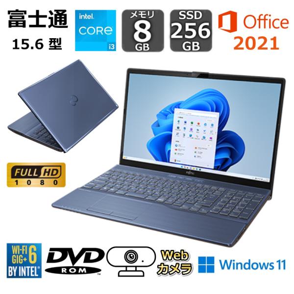 FMV 富士通 FUJITSU ノートPC LIFEBOOK AH43 15.6型 / Core i3-1115G4