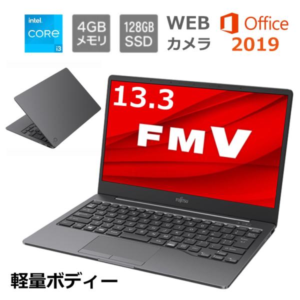 FMV 富士通 FUJITSU ノートパソコン LIFEBOOK EH FMVEH1 13.3型フルHD